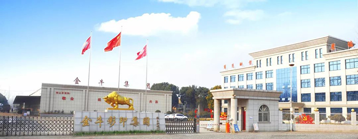 南阳金牛彩印集团有限公司