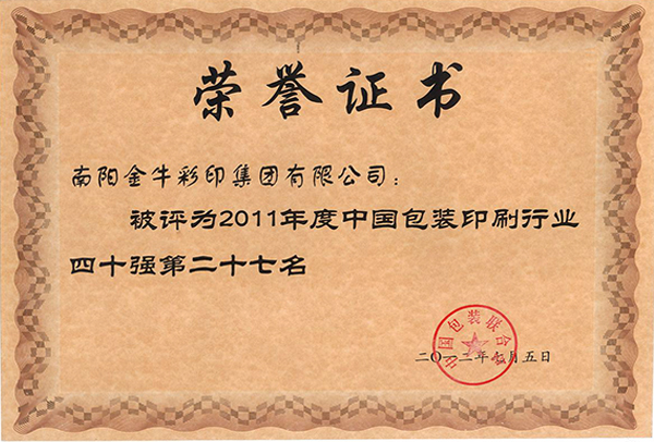 20181229142323799